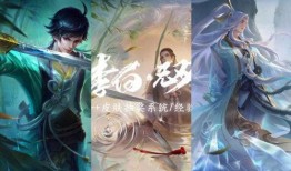 李白皮肤官方爆料最新版,仙风道骨，翩翩起舞，探寻千年传奇