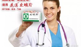 华西医生爆料新闻视频,揭秘医疗行业背后真相