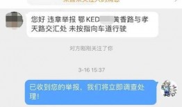 违法新闻怎么爆料的呢视频,揭秘违法新闻曝光背后的视频制作内幕