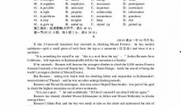 陕西高三爆料案件最新情况,真相逐步浮出水面”