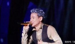 刘德华爆料张学友视频,张学友演唱会幕后故事