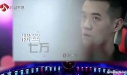 非诚勿扰视频灭灯爆料,灭灯爆料，情感真相大揭秘！